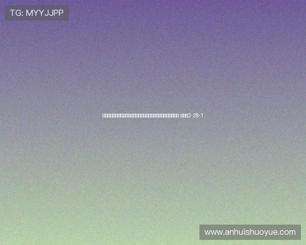 离谱！记者晒视频：有山东球迷进入津门虎球迷区，被轰走后还挑衅-直播吧2-28-1