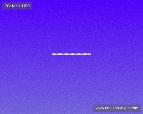 基莱斯：每次对国安进两球感觉非常好，近几场是我们应有的实力-直播吧