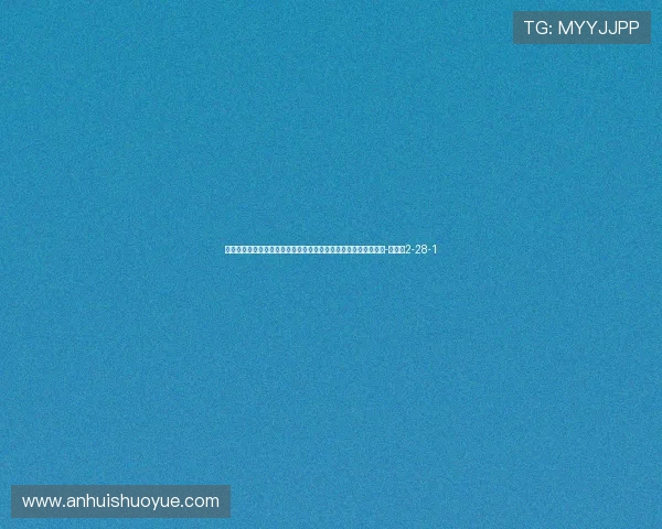 格拉斯纳谈进球争议：我们讨论过，若伍德曼受伤就回送一个乌龙-直播吧2-28-1