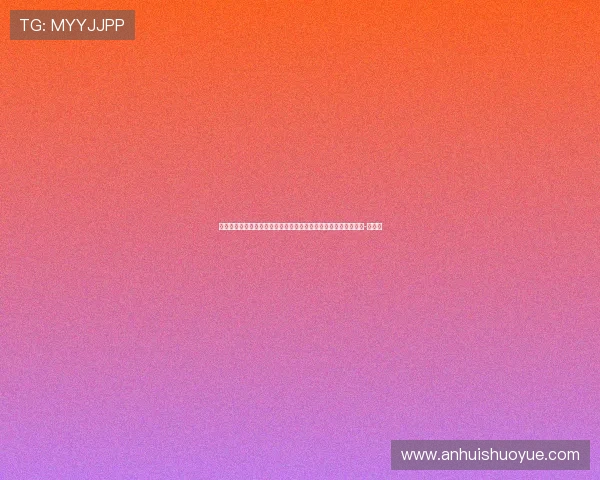 徐彬：其实我英语不是很差，只是不太敢说，基本能听得大差不差-直播吧