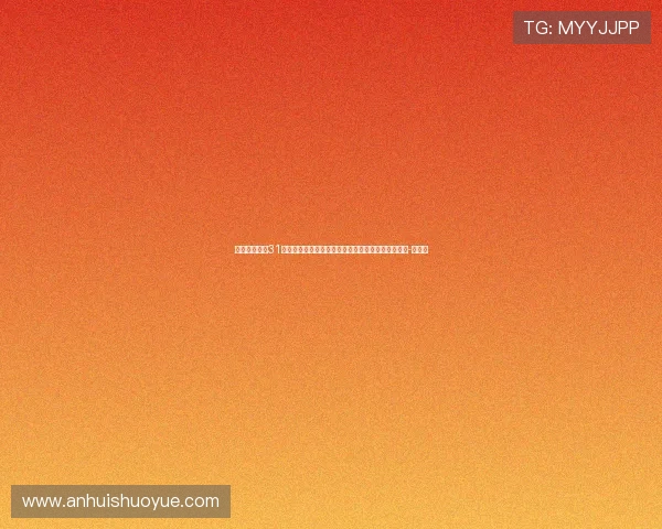 踢球者德甲第31轮最佳阵：穆西亚拉、奥利塞、希克、佐野海舟在列-直播吧