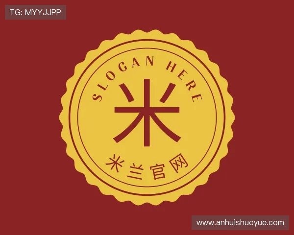 发现米兰官网
